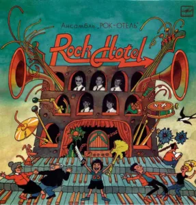 #50: DJ 50 Spänn-grundaren Tommie Jönsson får ett svettigt firande 4 dj50s ep050 sleeve rockhotell