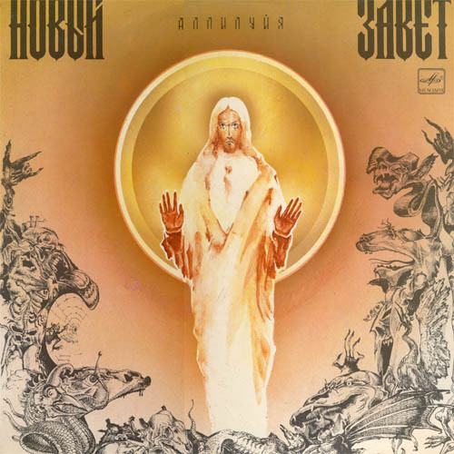 133. Rå rock och rumänskt svartmögel med Henry Moore Selder 6 Novy Zavet sleeve