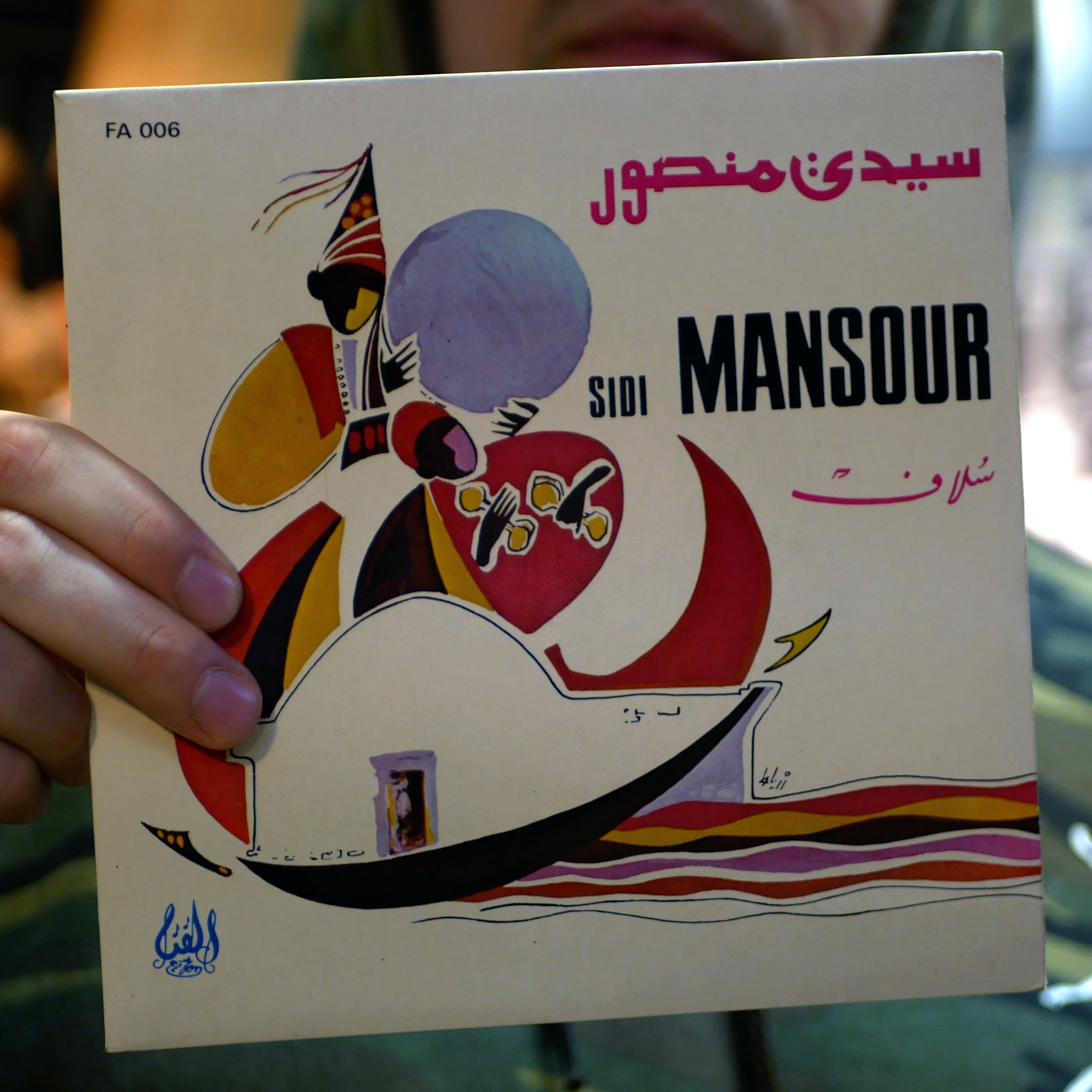 Soulef – Sidi Mansour [7"]