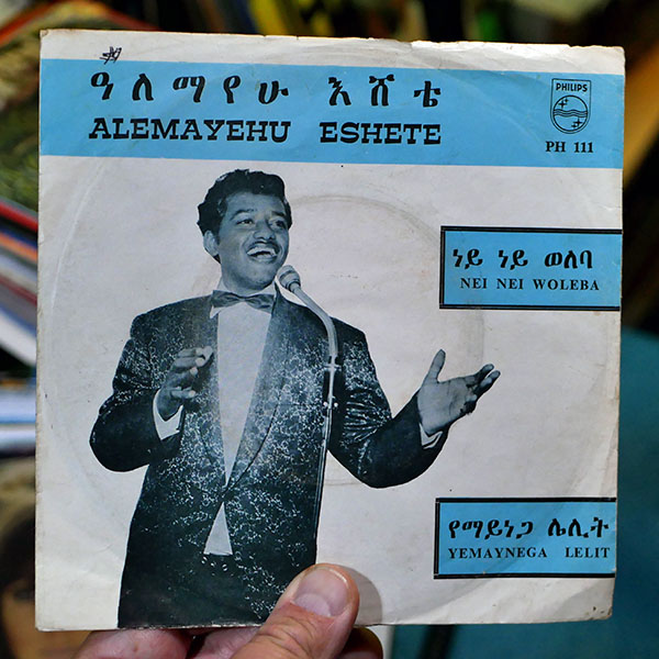 Skivjakt i Addis Abeba med Mahlet Keleme 2 dj50s_ep213_sleeve_alemayehu_eshete